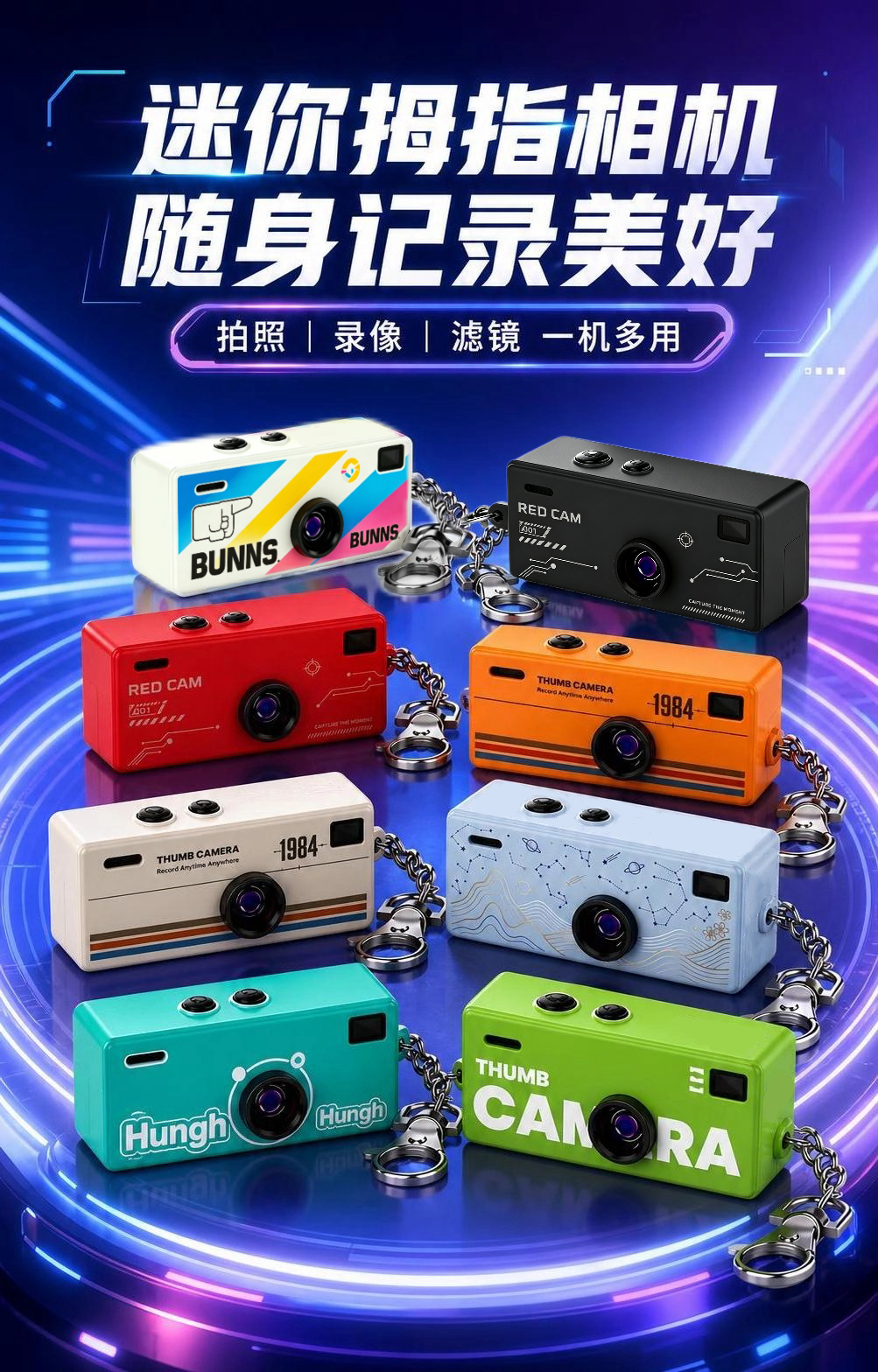 mini camera