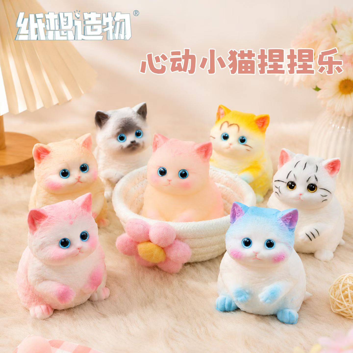 猫猫捏捏乐