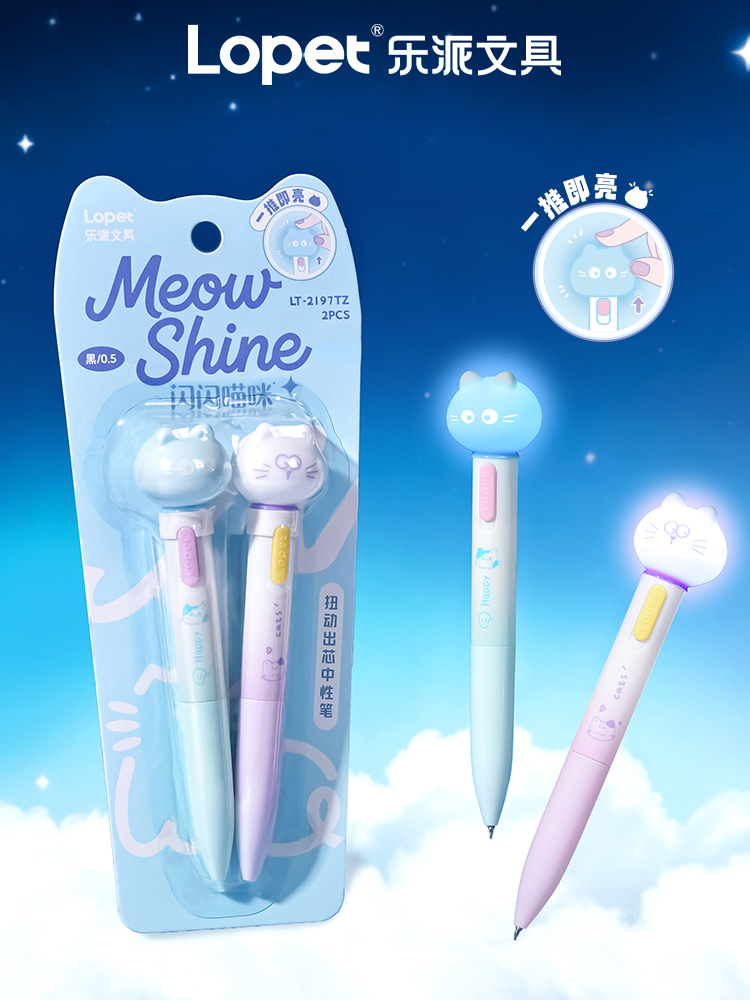 LT-2197 Growing gel ink pen