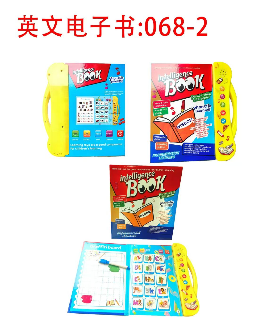 英文电子书