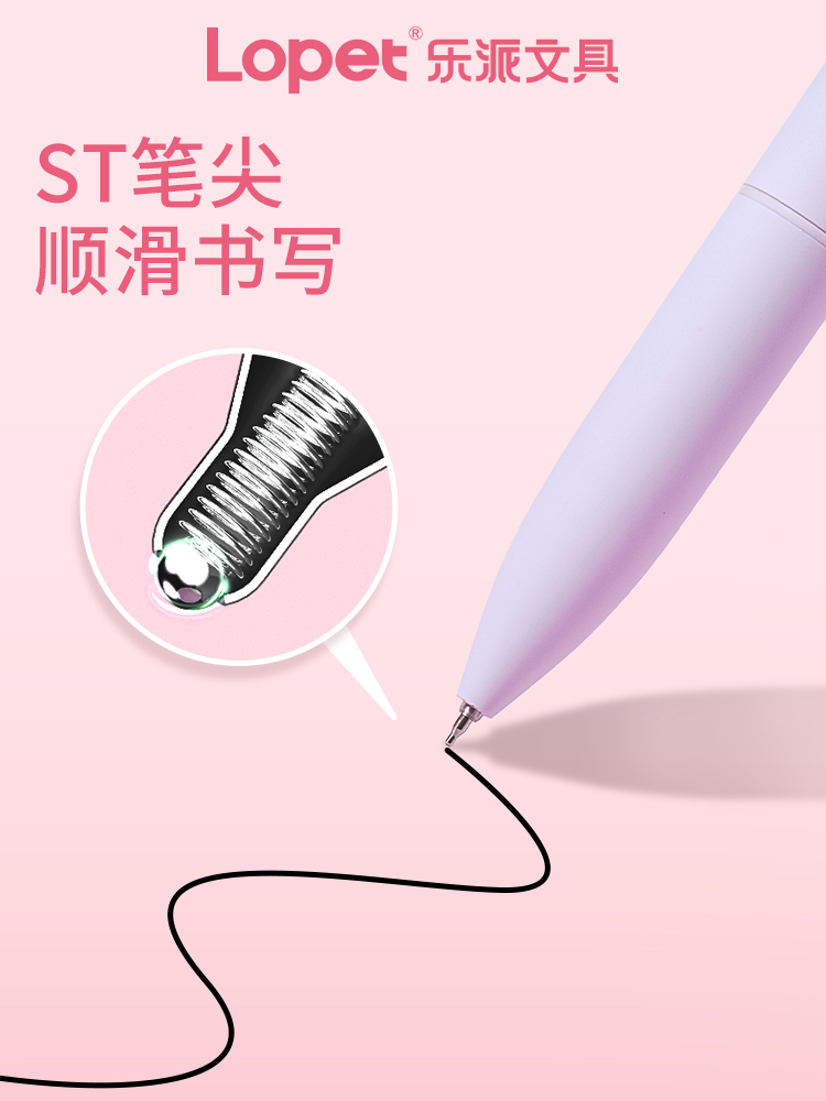 LT-2202 glow gel ink pen