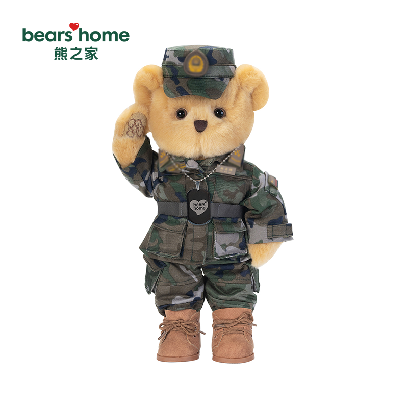 熊之家专属熊｜武警 21式迷彩 30cm/40cm