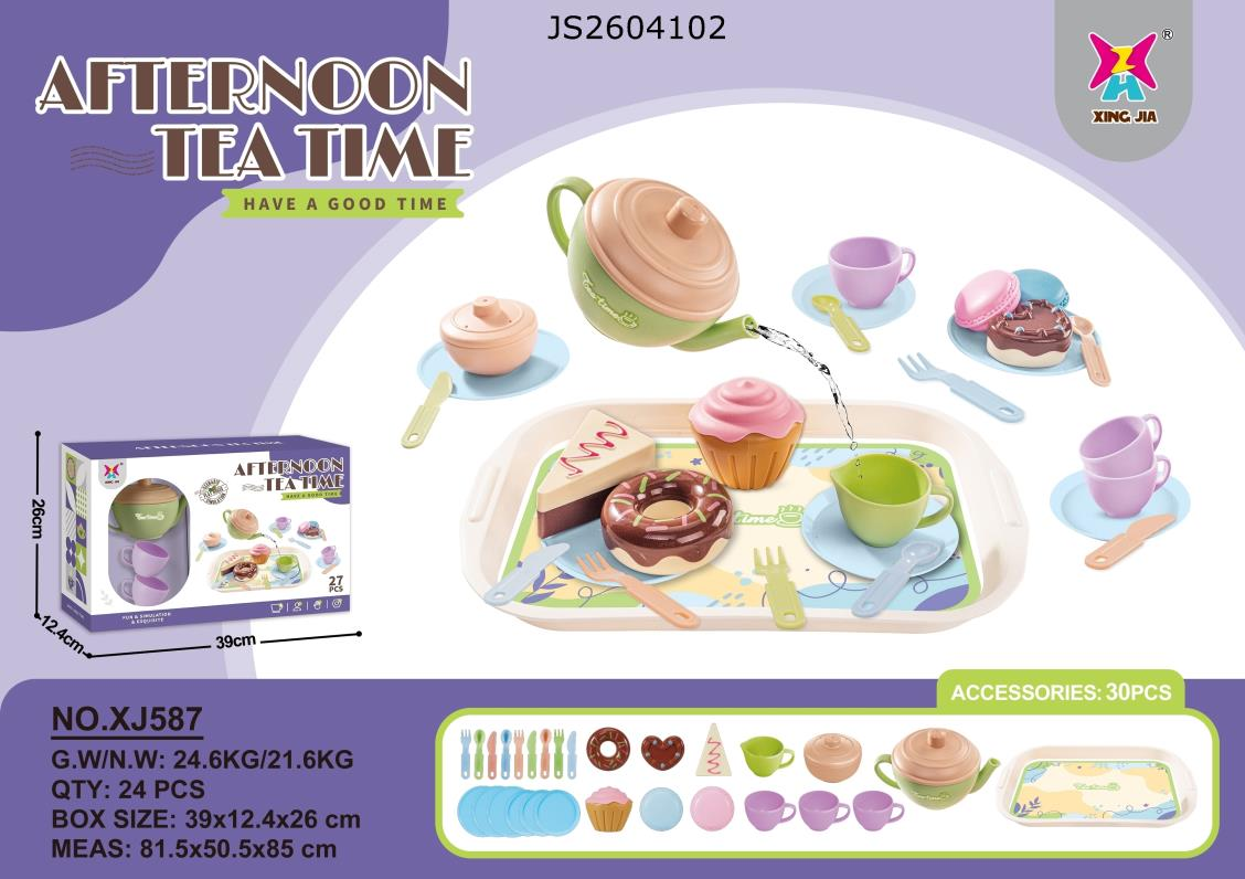 Children's afternoon tea toy set