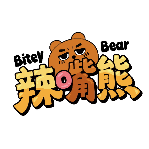 辣嘴熊