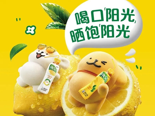 阳光茶 × 线条小狗 Maltese