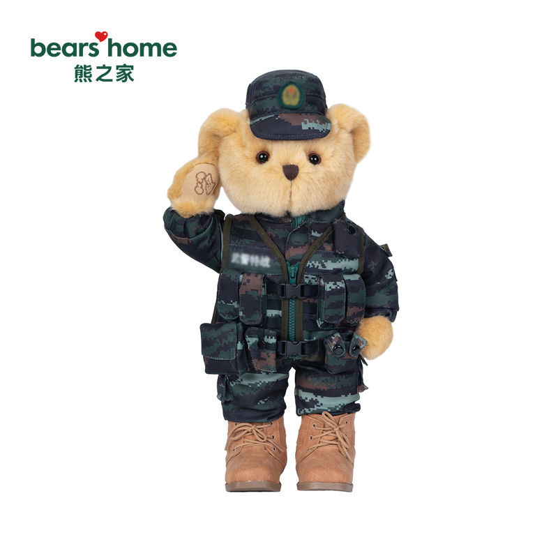 熊之家专属熊｜武警特战迷彩 40cm
