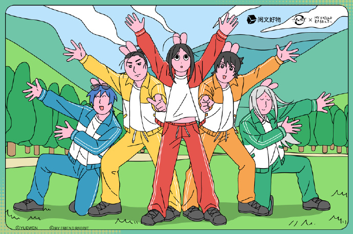 一人之下 × 粉红兔子