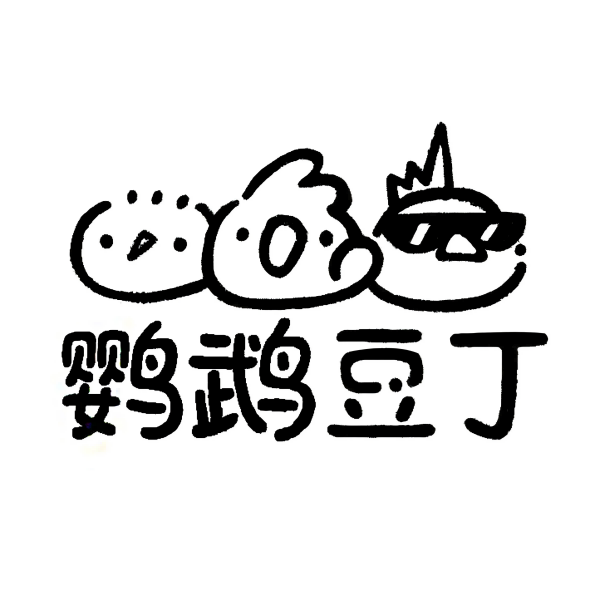 鹦鹉豆丁