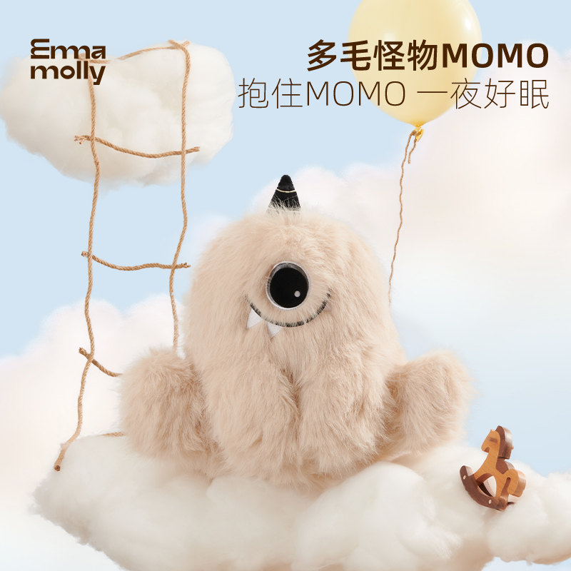 艾玛莫莉 momo毛绒玩偶香薰