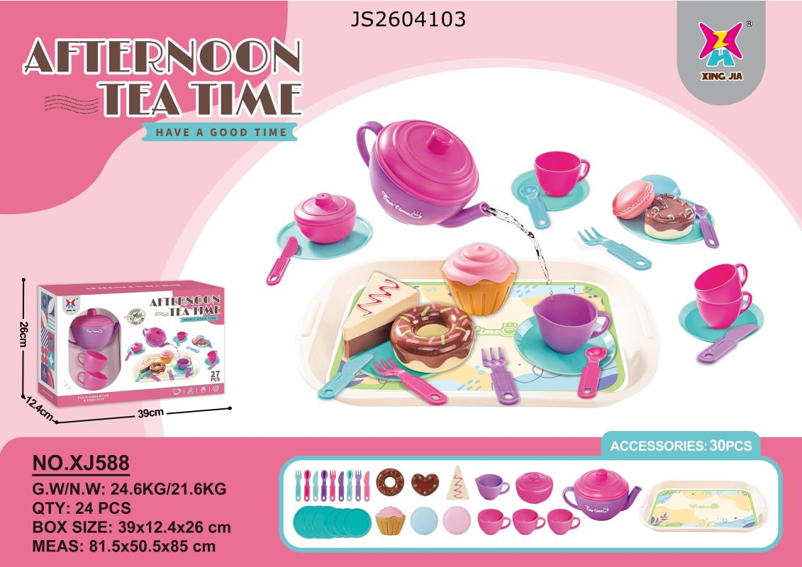 Children's afternoon tea toy set