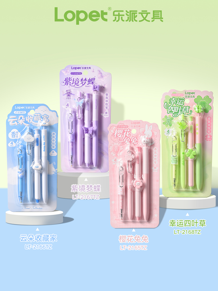 LT-2165 LT2166 LT2167 LT2168 Scented gel ink pen