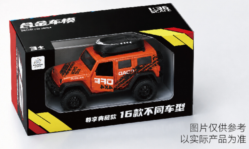 合金车玩具明盒