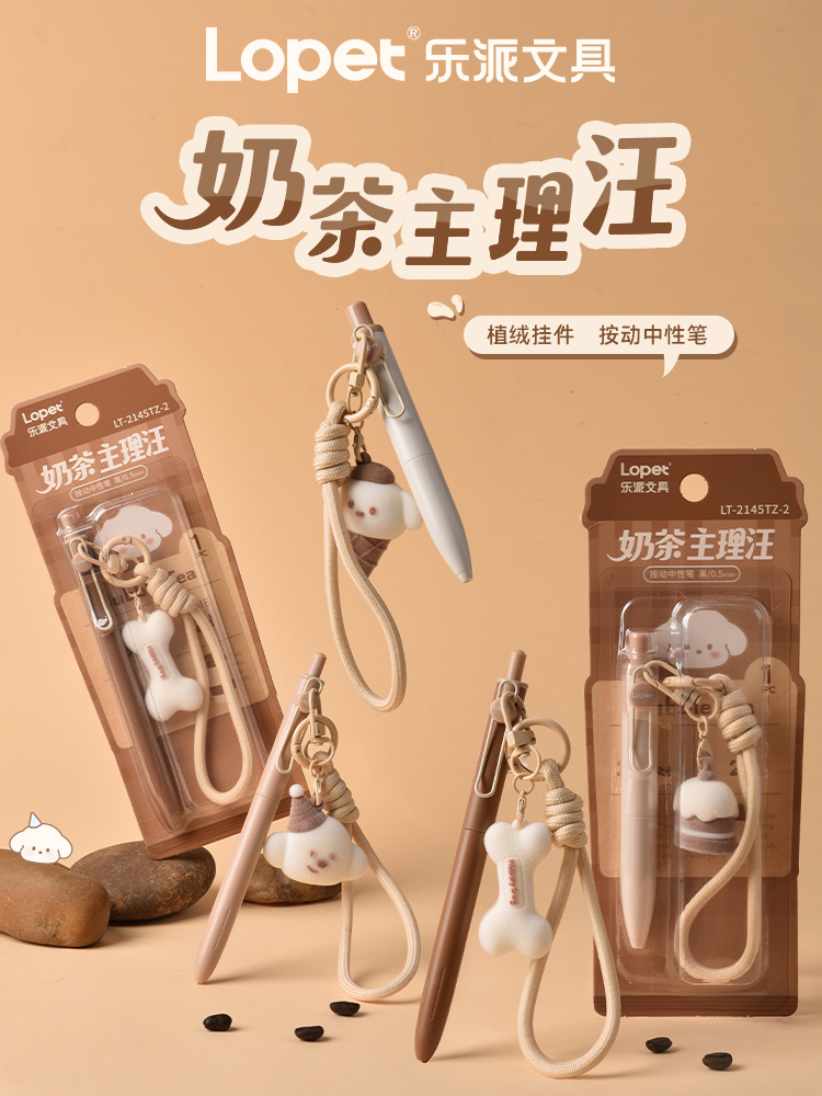 LT-2145 gel ink pen