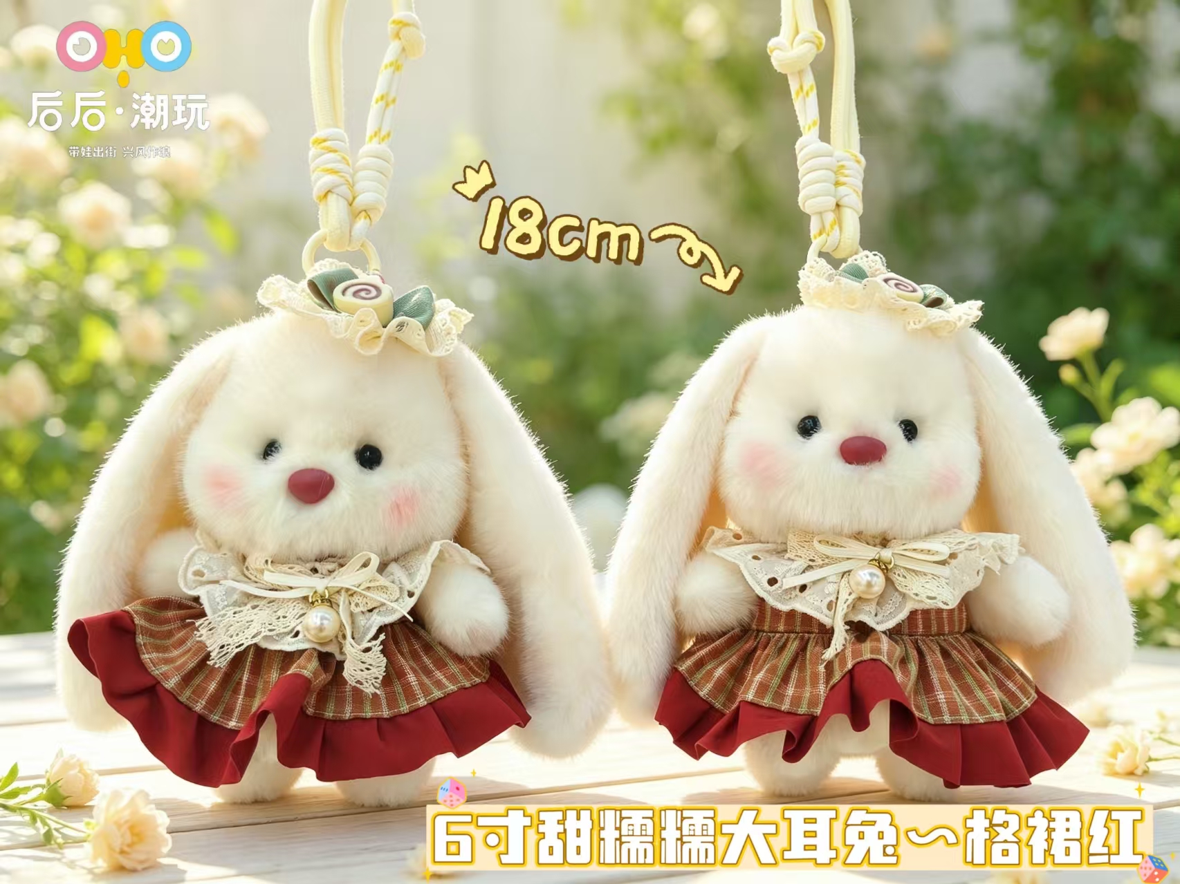 6-inch Sweet Squishy Big Ear Rabbit