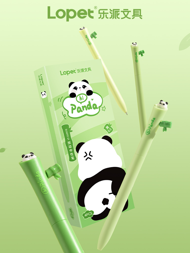 LT-2155【hi panda】按动中性笔