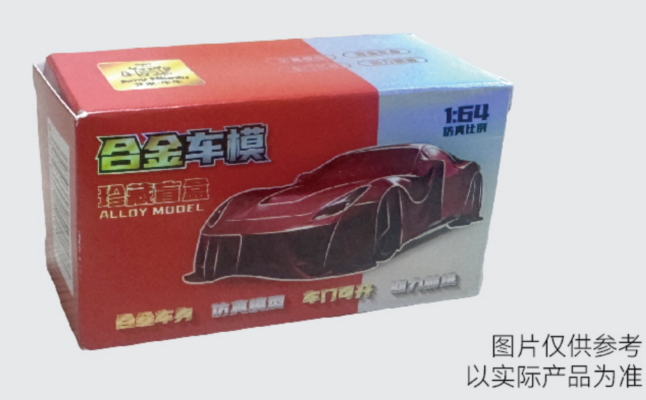 1:64合金车盲盒