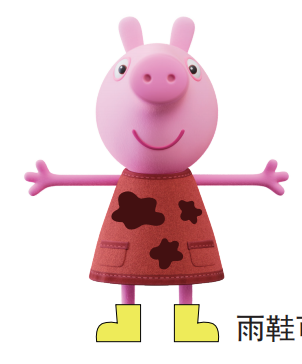 小猪佩奇大尺寸毛绒（共3款）