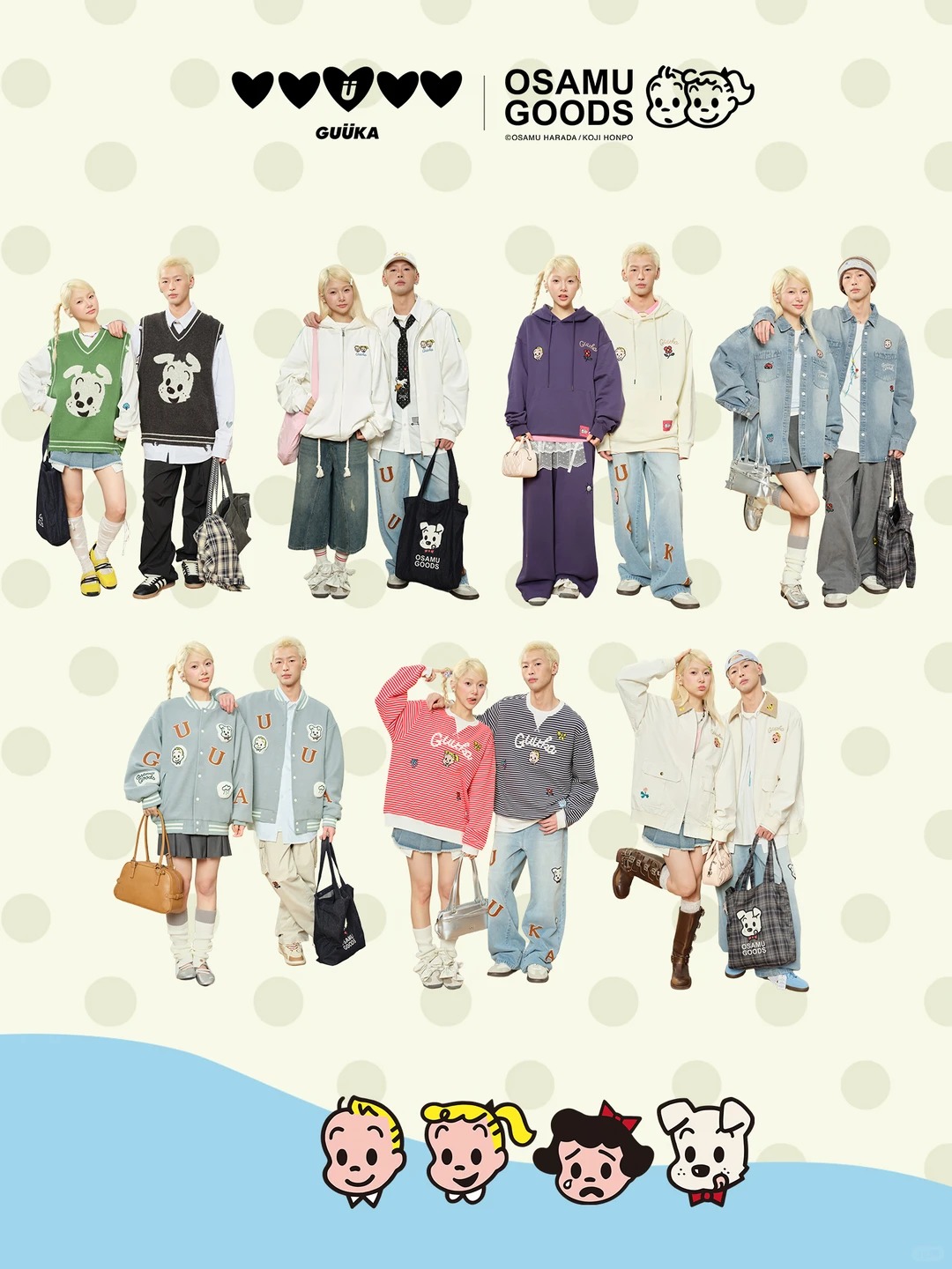 OSAMU GOODS x GUUKA