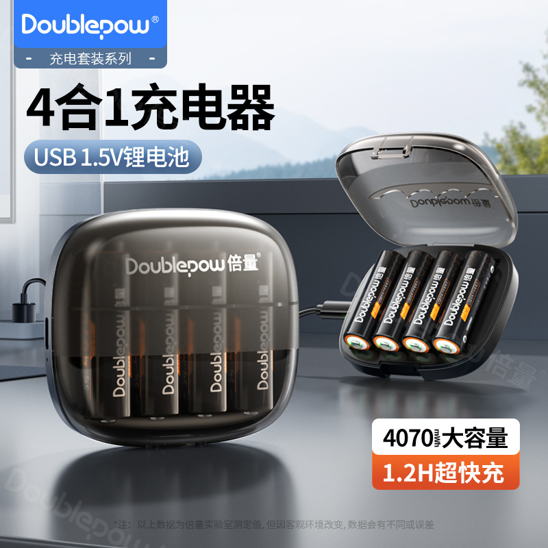battery chargers