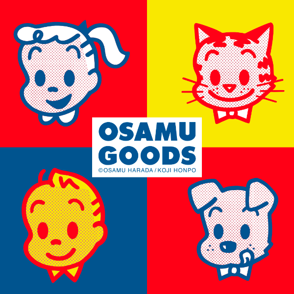 Osamu Goods 原田治