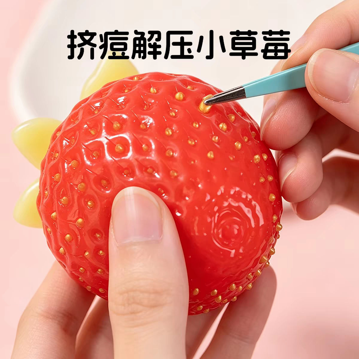 Cute Strawberry