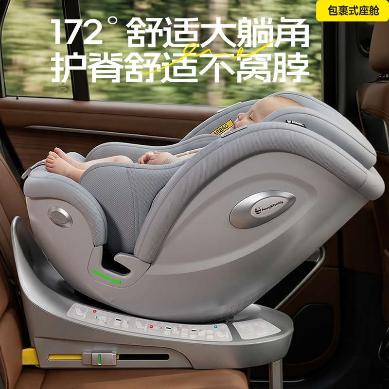 至美智能款