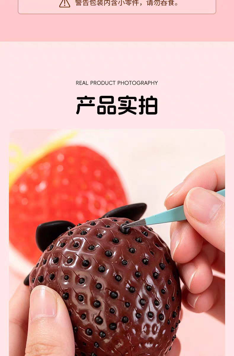 Cute Strawberry