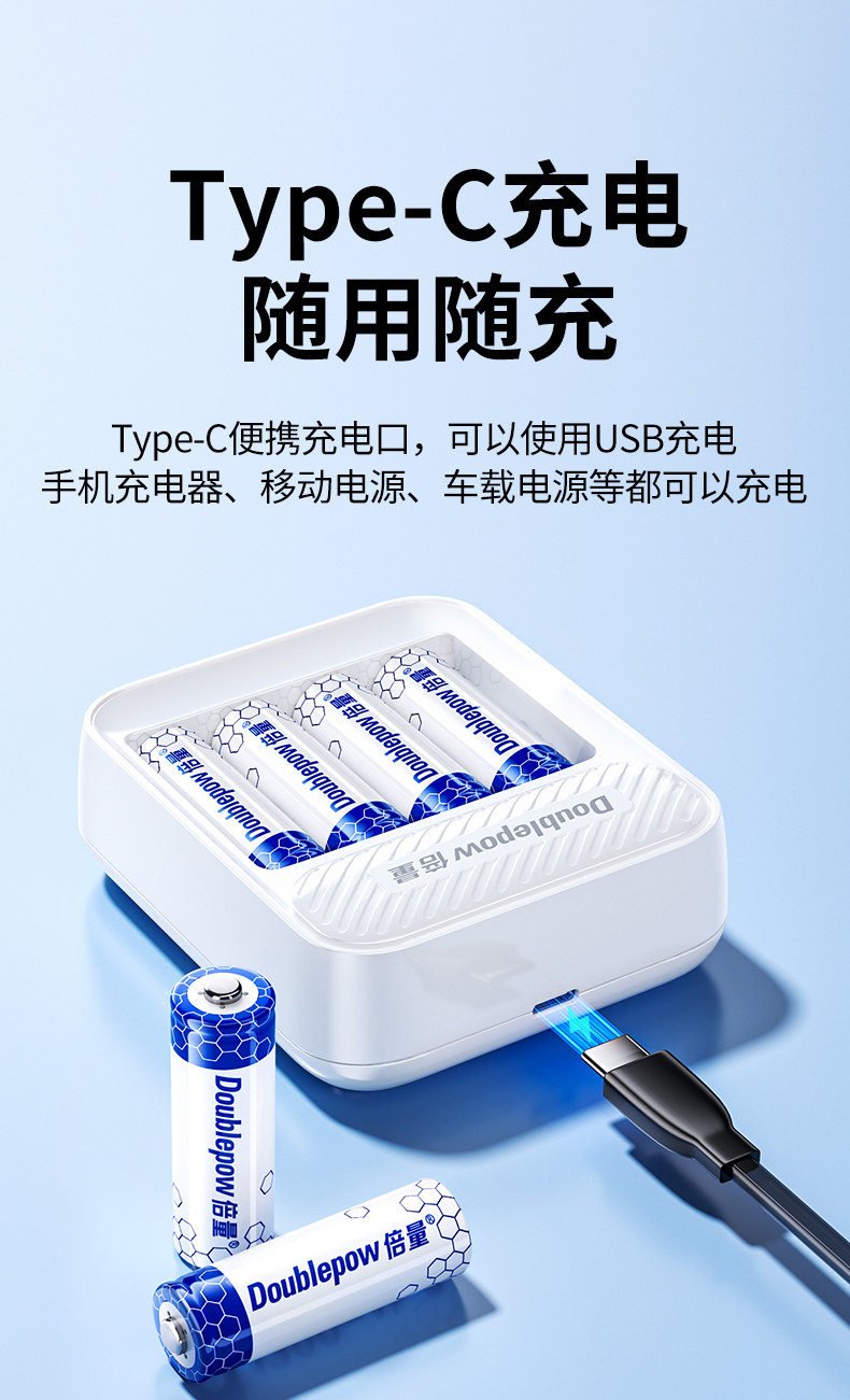 倍量5号充电电池可充电器套装通用五七号镍氢7号1.2v电池