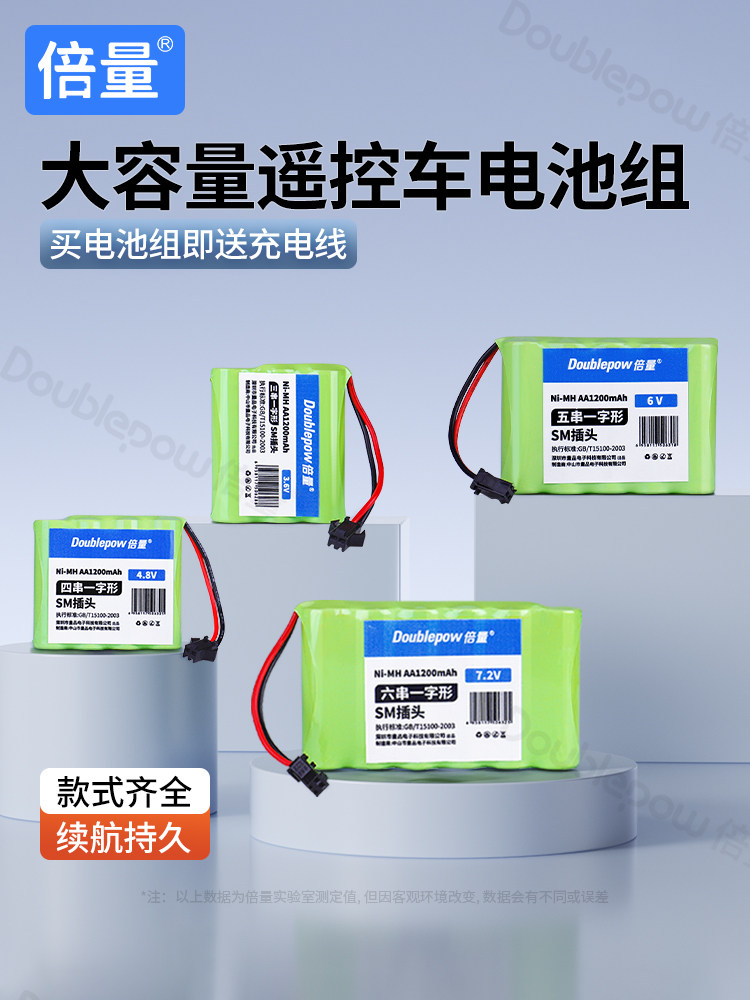 Doublepow High‑Capacity Toy Battery Packs & Charger, Universal for 3.6V / 4.8V / 6V / 7.2V RC Cars, AA Rechargeable Battery Packs for Toys