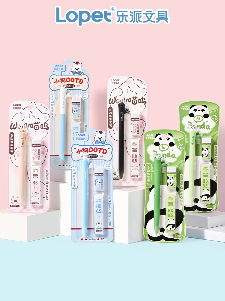 LT-7052 LT-7053 LT-7054 mechanical pencil set