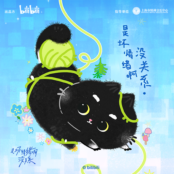 OKK毛线猫