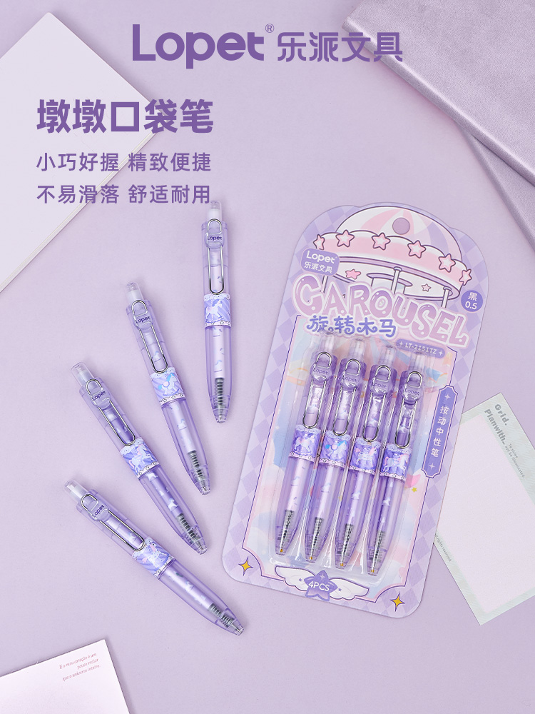LT-2151 gel ink pen