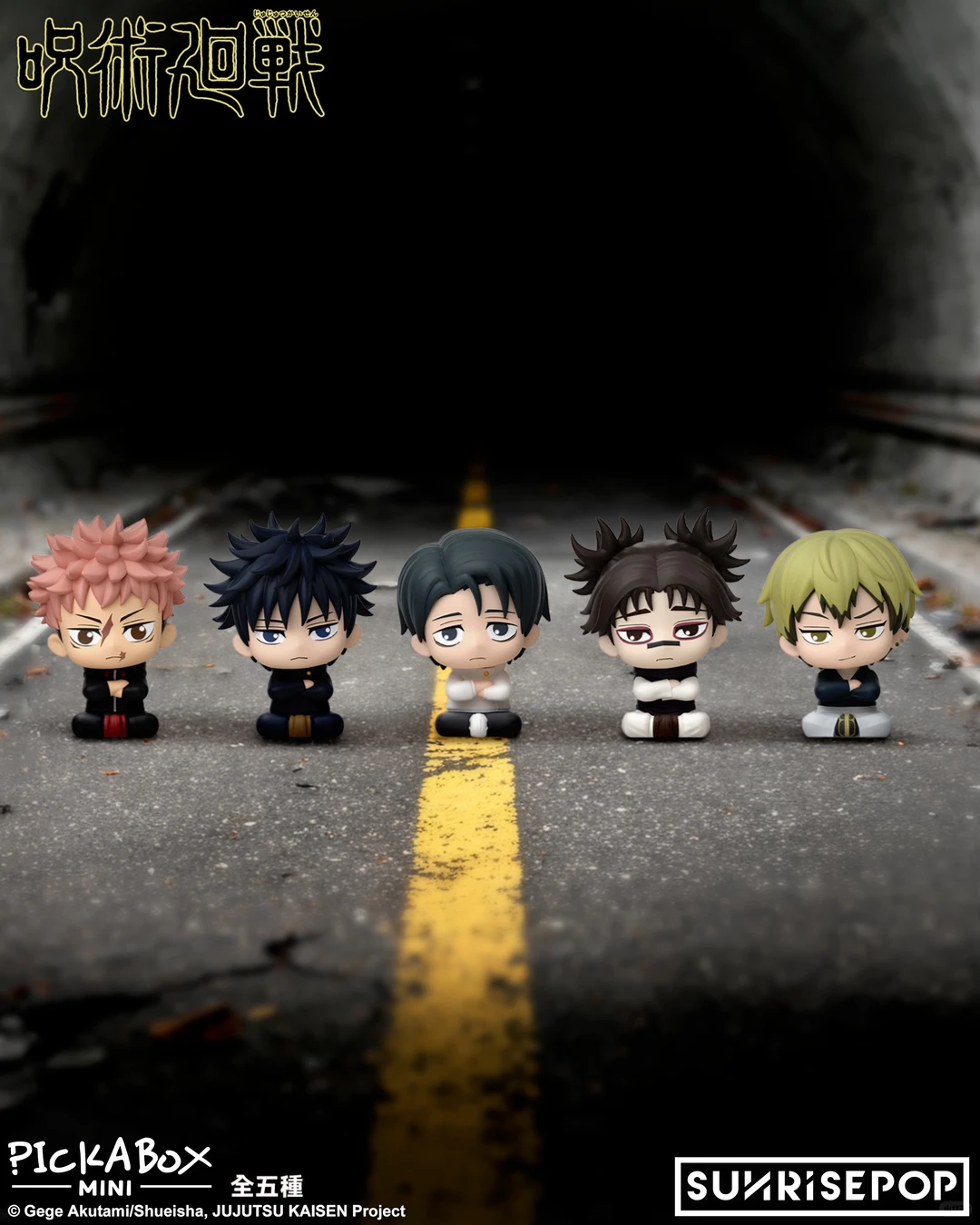 Jujutsu Kaisen S3 - Mini Blind Box Figure - 5 Styles (1 Style/Pcs)