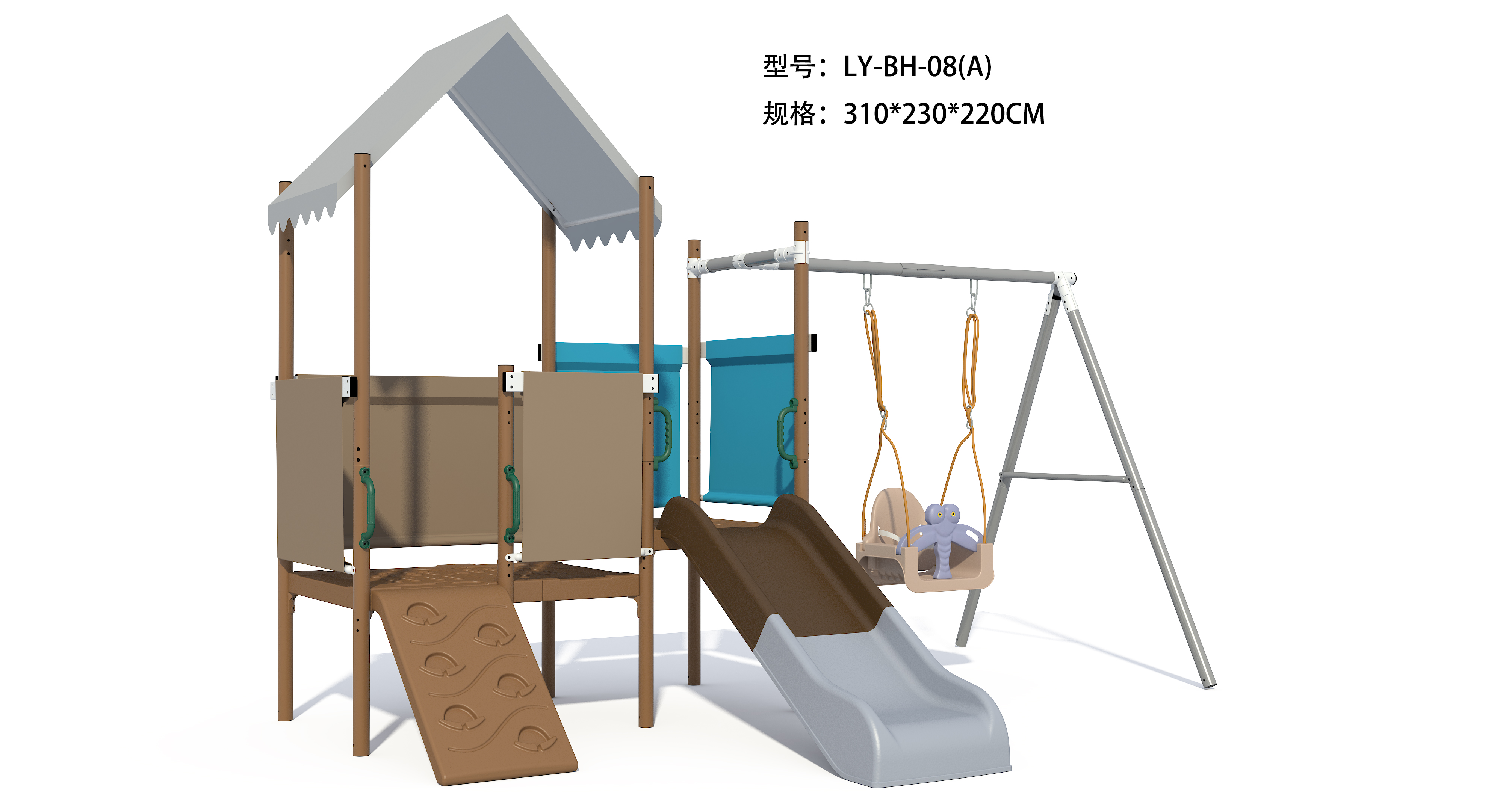 Tree House Playground Slide Swing