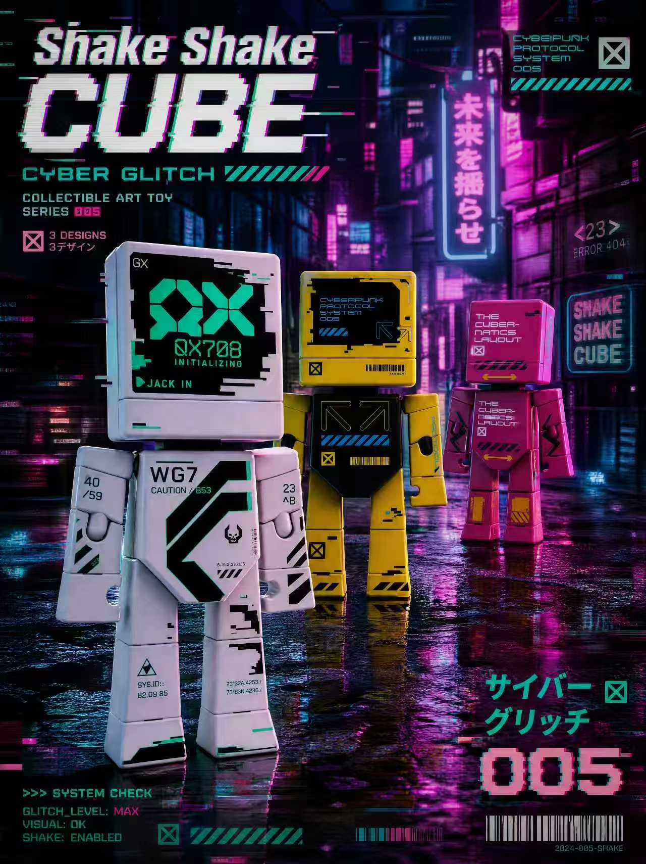 2.5寸 赛博朋克