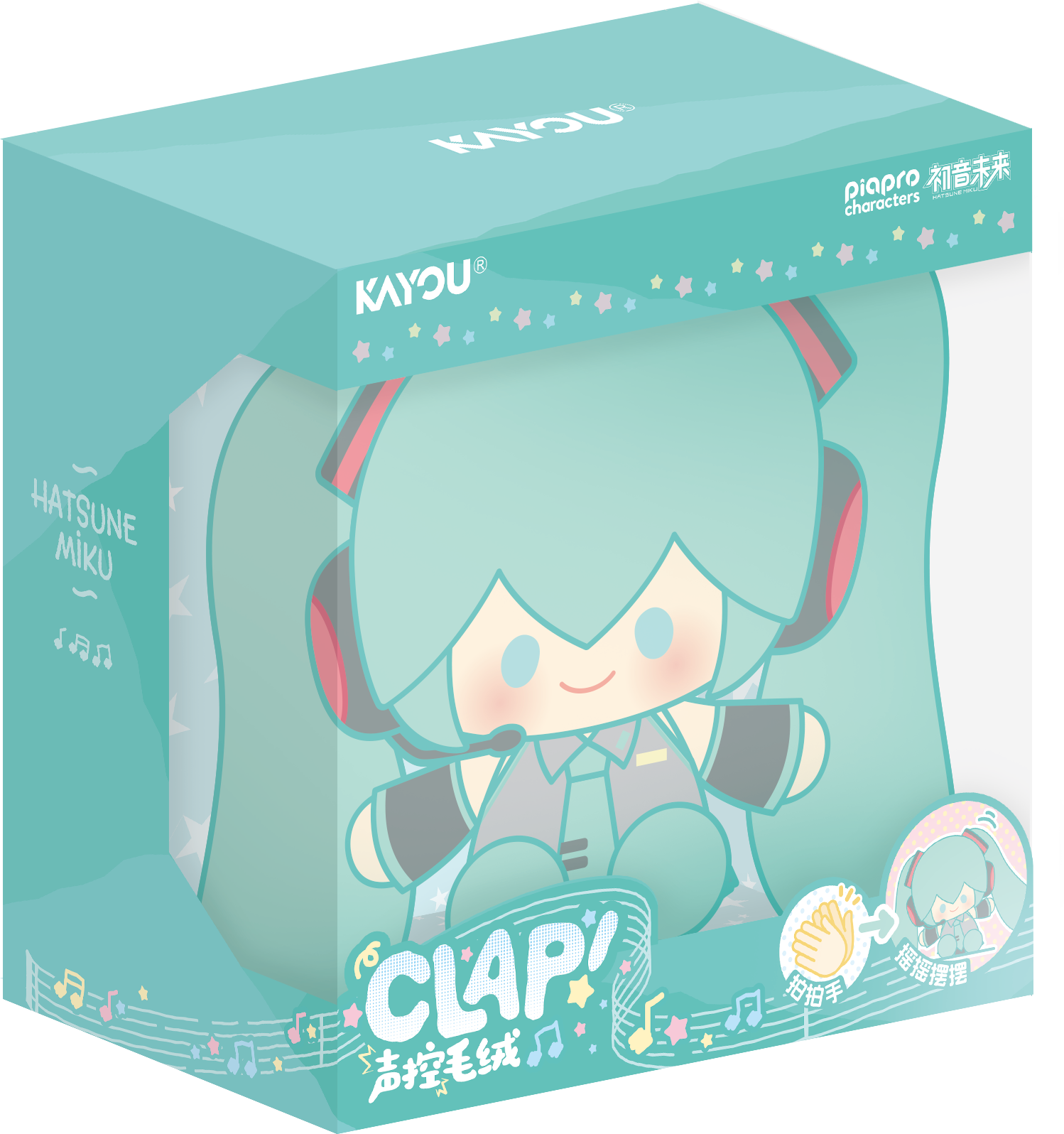 piapro characters-CLAP系列-声控毛绒-初音未来款