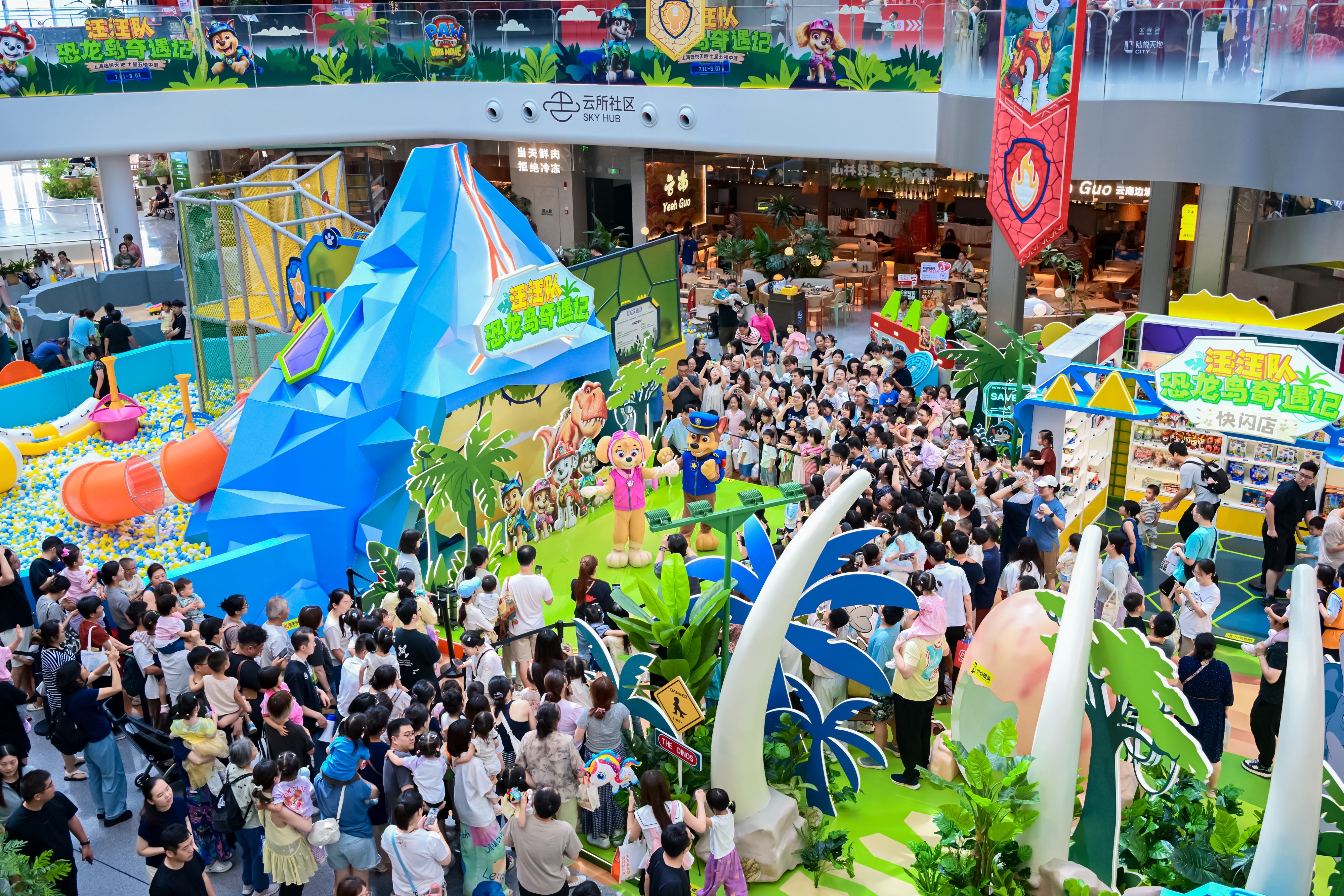 汪汪队《恐龙岛奇遇记》全国首展