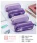 1304   Kumi Mi Pen Case