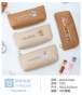 1701   Lalab Triangle Pen Case