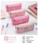 1205 LeMei Two-Tier Pen Case