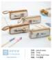 1703  Lalab Big Triangle Pen Case