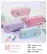 1404  Little Pegasus Pen Case