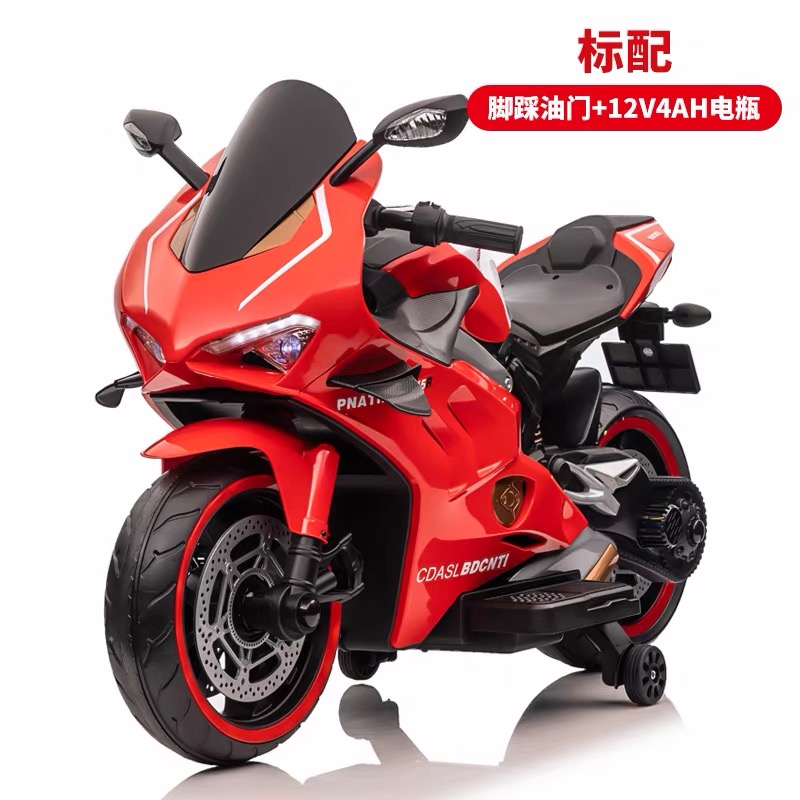 儿童电动三轮车