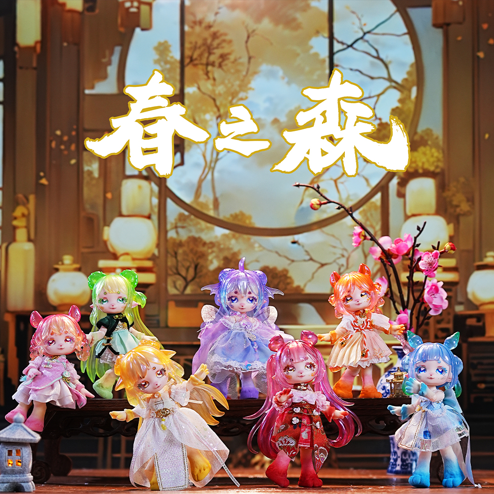 Maytree Spring Forest Joint Mobile Doll Blind Box