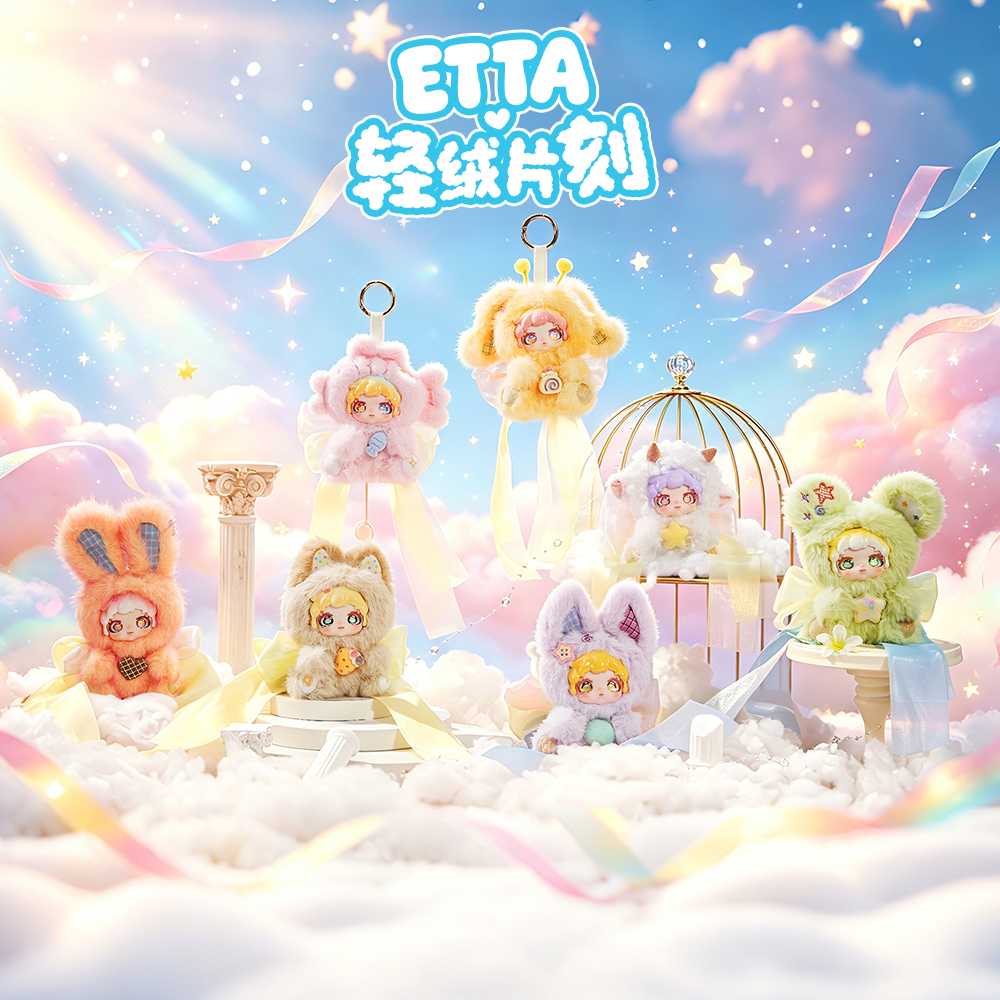 Dumia Etta Soft Fluff Moment Series Plush Pendant Blind Box