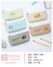1601  Car Triangle Pen Case