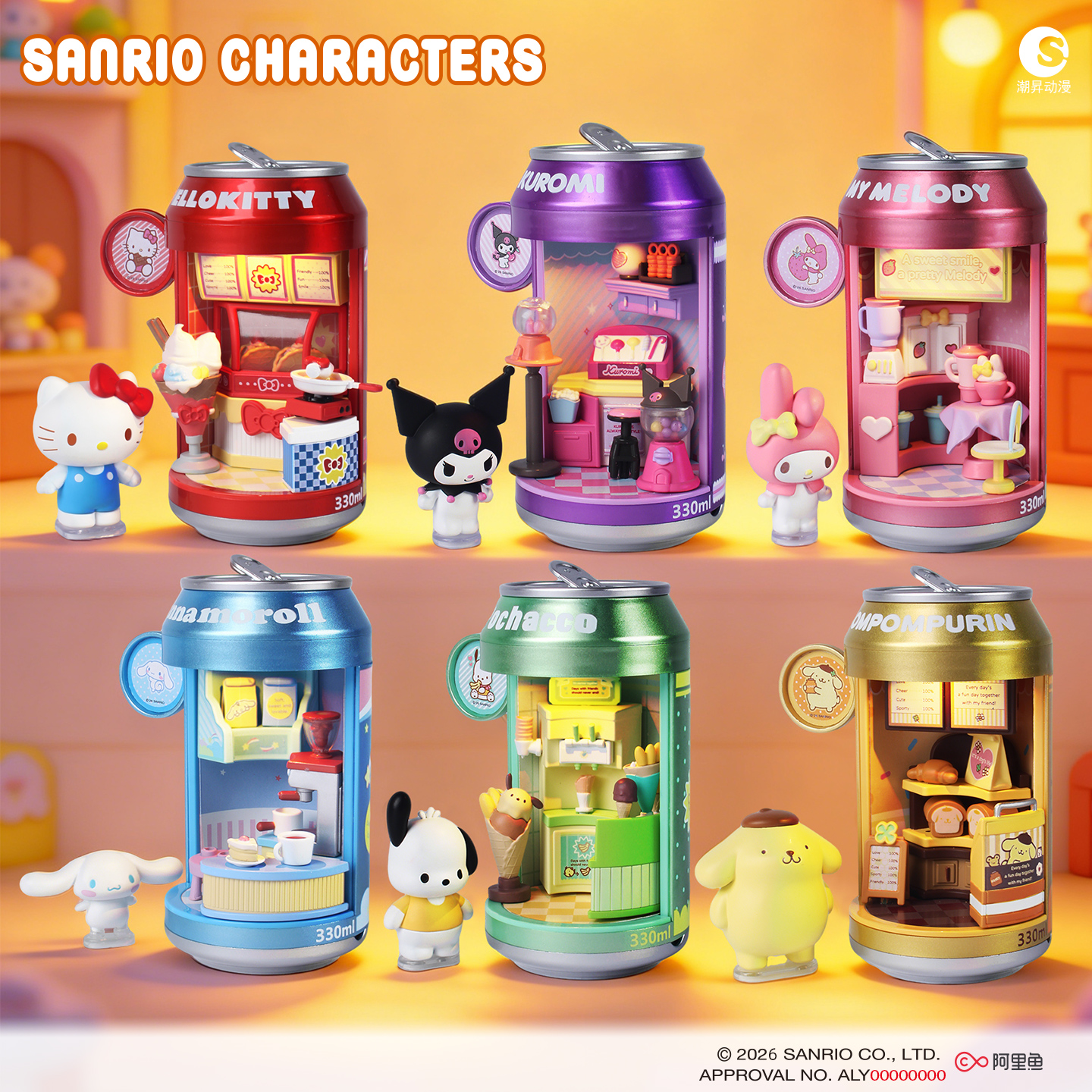 Sanrio characters Mini World Series