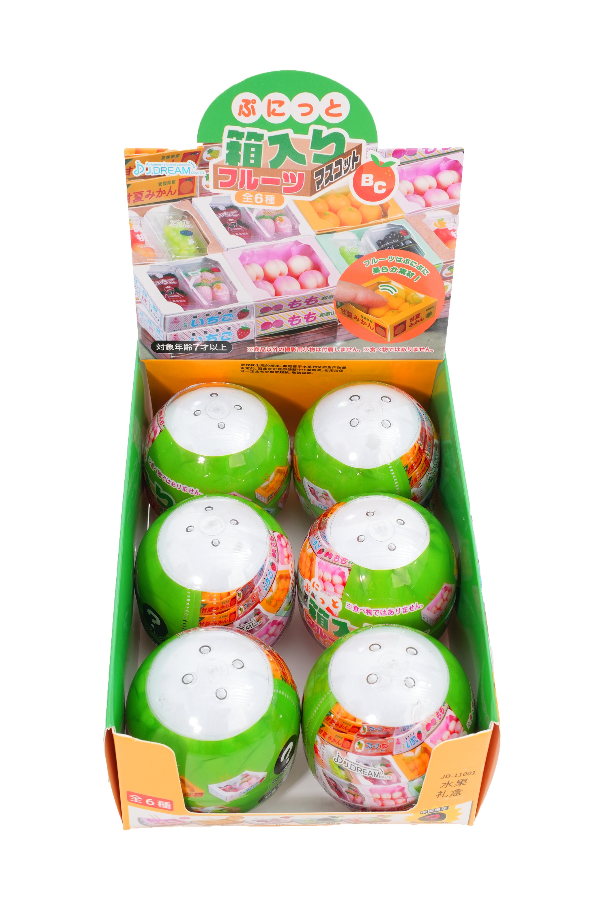 Gashapons