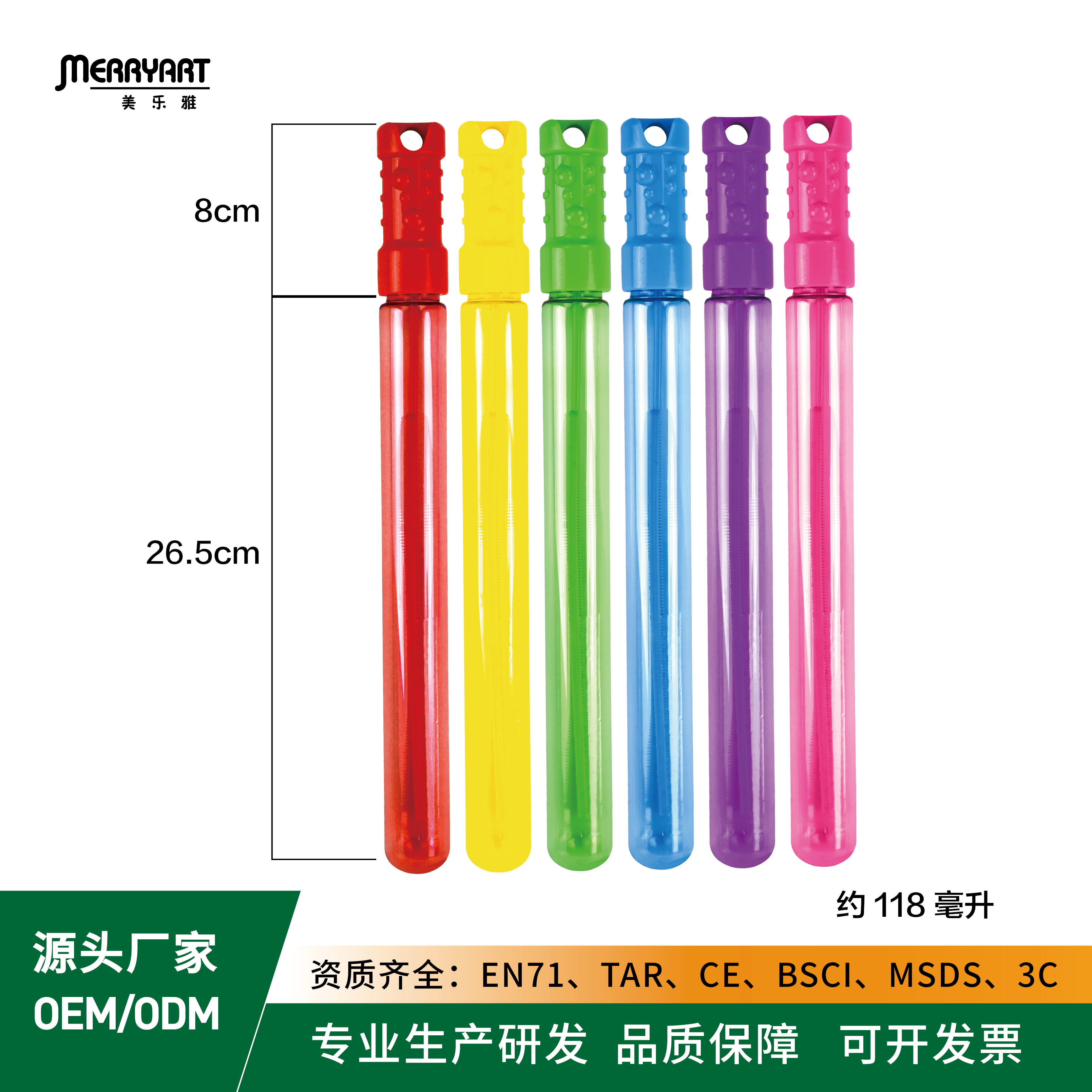 4oz Bubble Wand