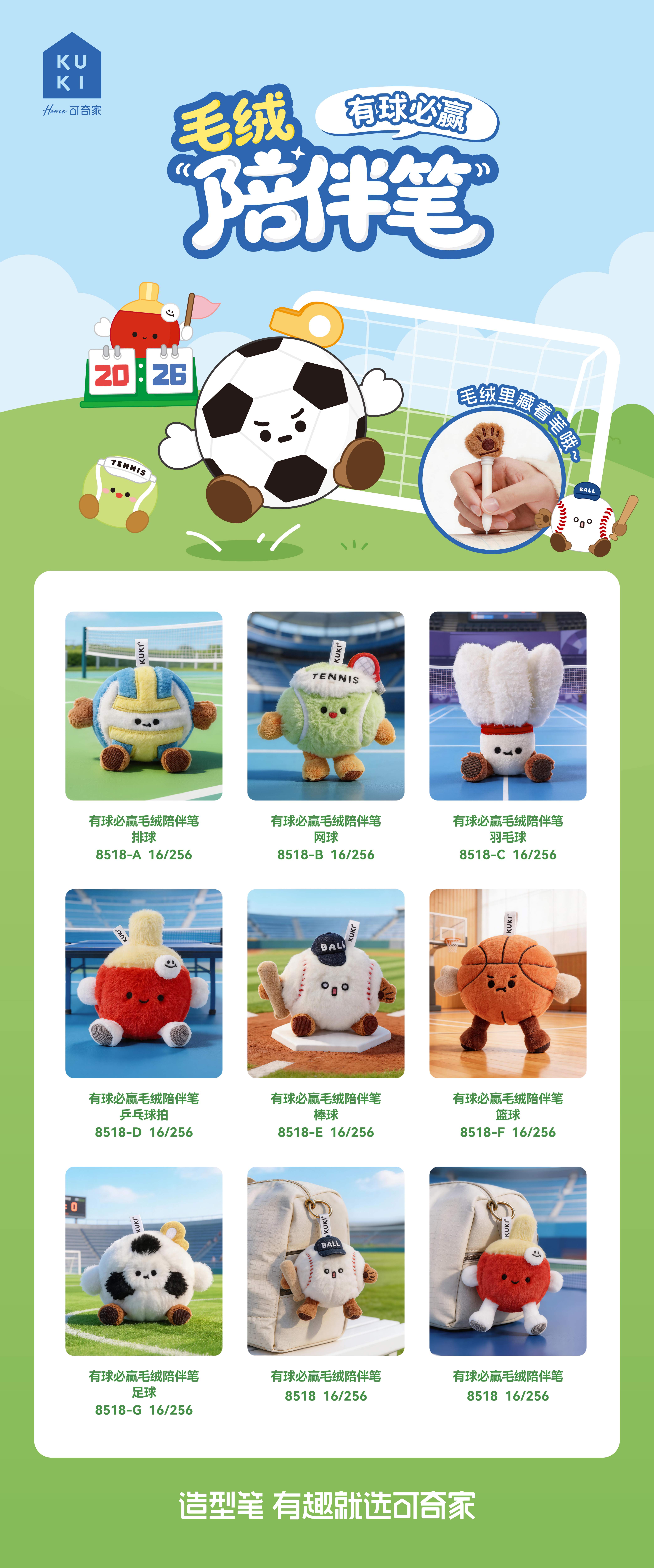 8518 Ball Guaranteed Win - Plush Companion Pen